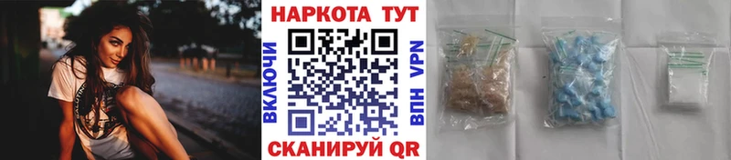 Где купить наркотики Азов ГАШ ЭКСТАЗИ МЕФ блэк спрут A-PVP Кокаин
