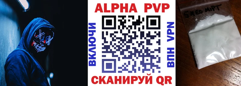 A PVP мука  Азов 