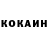 КОКАИН Эквадор Rifforto