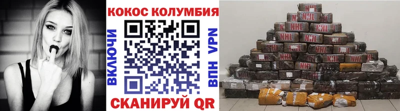 КОКАИН 97% что такое Азов
