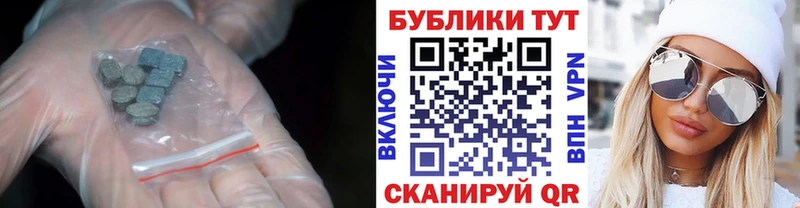 Ecstasy TESLA  закладки  Азов 