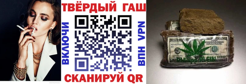 ГАШ индика сатива  Азов 