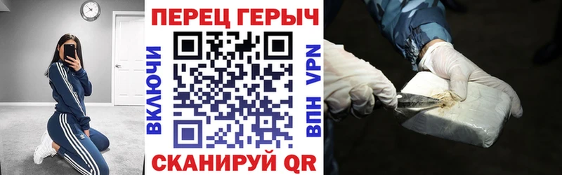 ГЕРОИН герыч Азов