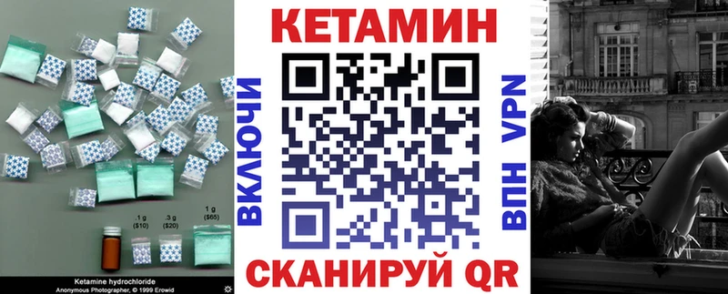 Кетамин ketamine  где купить   Азов 