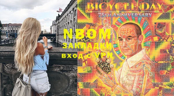кокаин Алексин