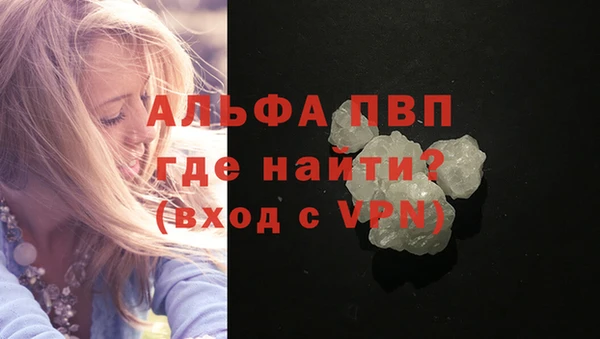 дживик Абинск