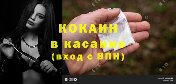 спайс Алексеевка