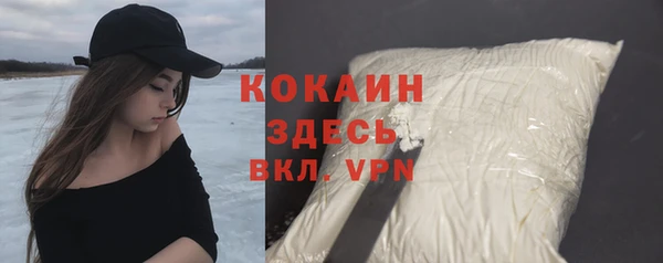 кокаин Алексин