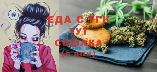 кокаин Алексин