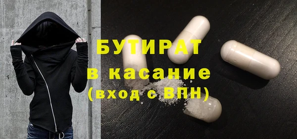 спайс Алексеевка