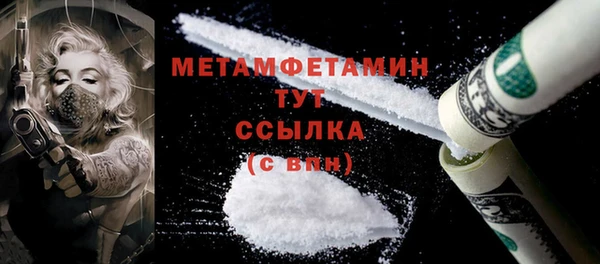 соль курить ск Абдулино
