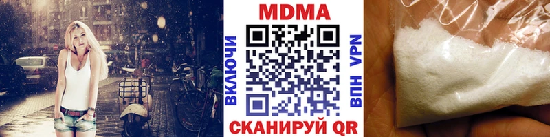 МДМА VHQ  маркетплейс телеграм  Азов 
