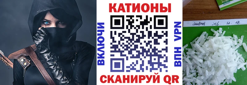 МЕФ VHQ  где купить наркоту  Азов 