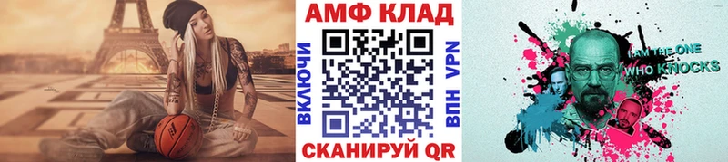 где найти наркотики  Азов  блэк спрут tor  Метамфетамин пудра 