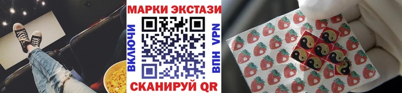 что такое   Азов  Наркотические марки 1,8мг 