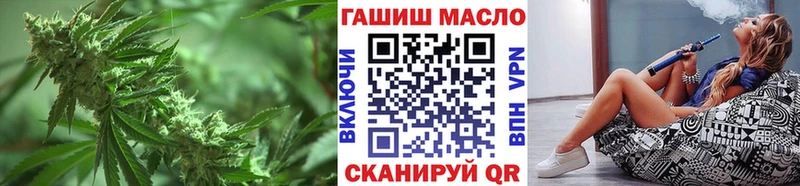 ТГК THC oil Азов