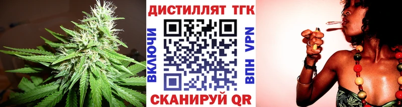 дарнет шоп  Азов  ТГК THC oil 